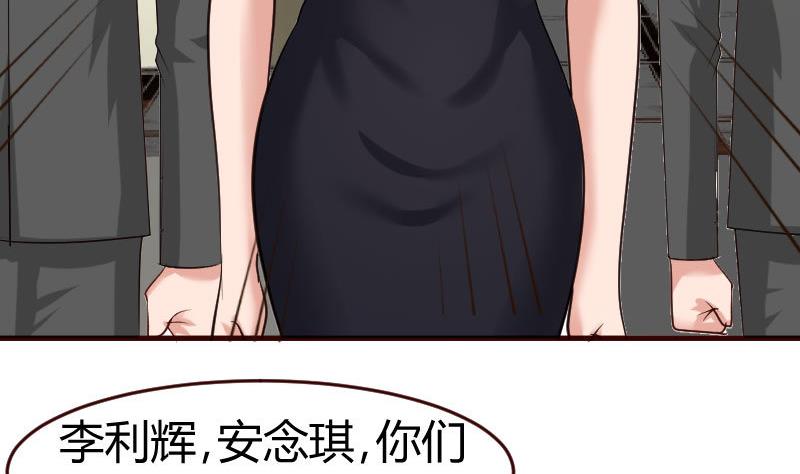 第39话 报复-第38话