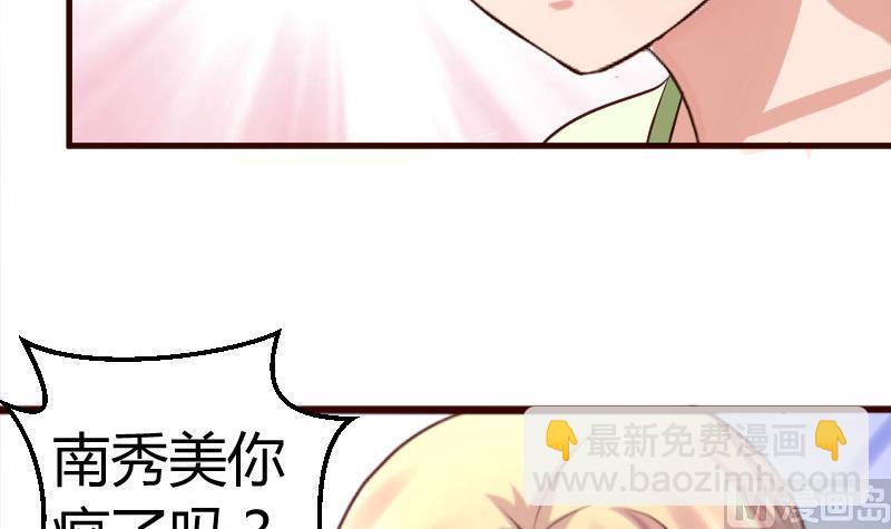 第39话 报复-第38话
