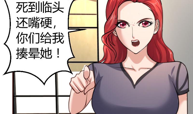 第41话 拯救-第40话