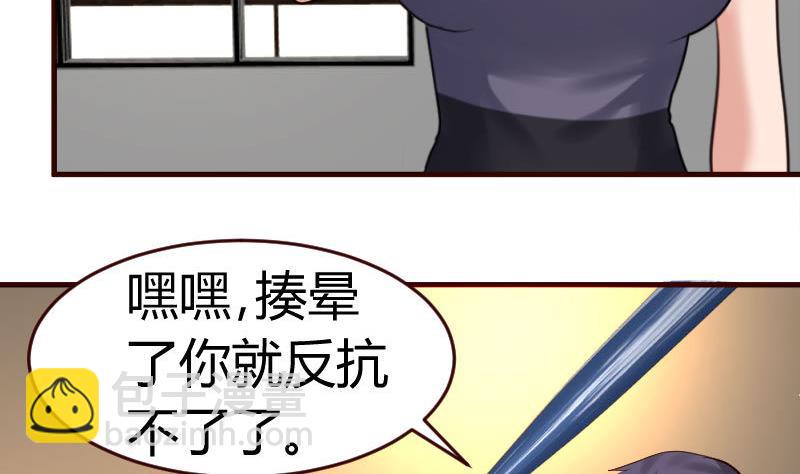 第41话 拯救-第40话