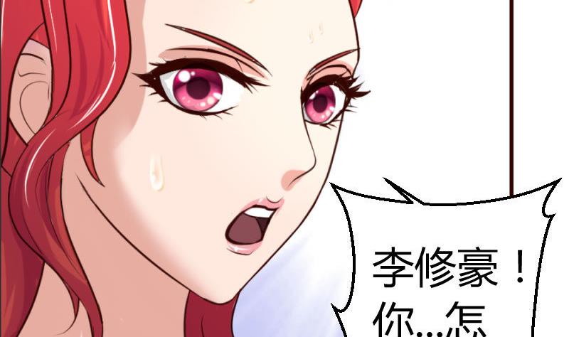 第41话 拯救-第40话