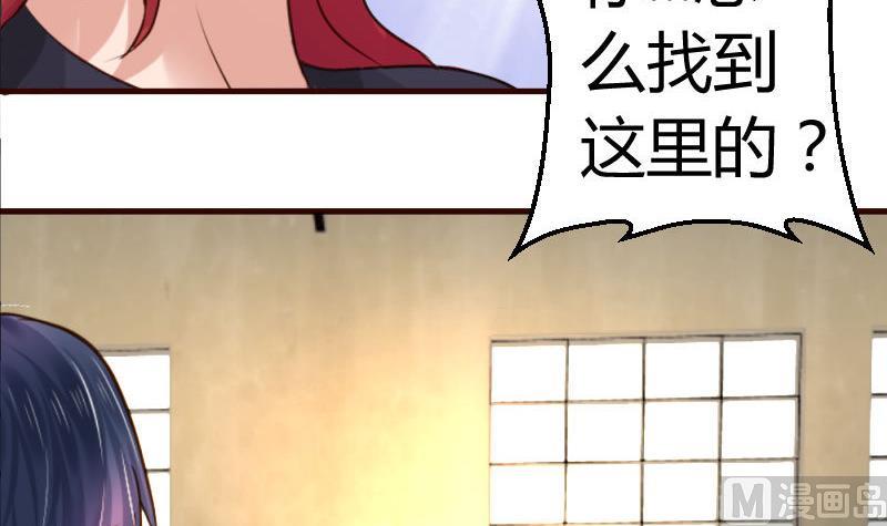 第41话 拯救-第40话