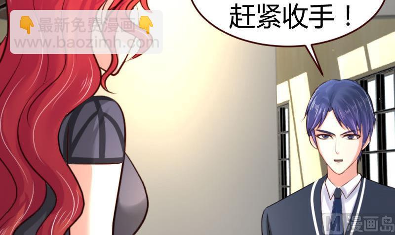 第41话 拯救-第40话
