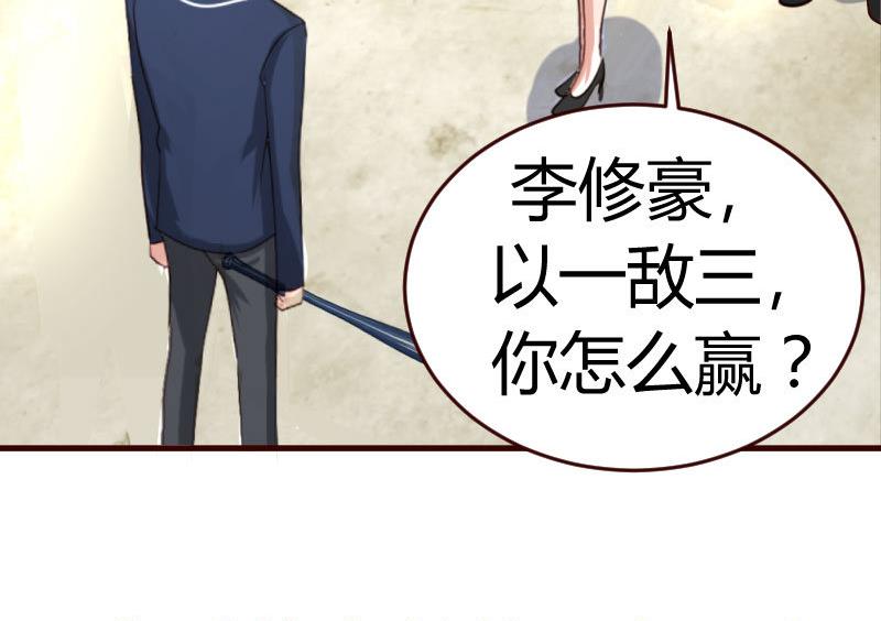 第41话 拯救-第40话