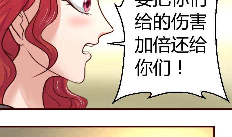 第41话 拯救-第40话