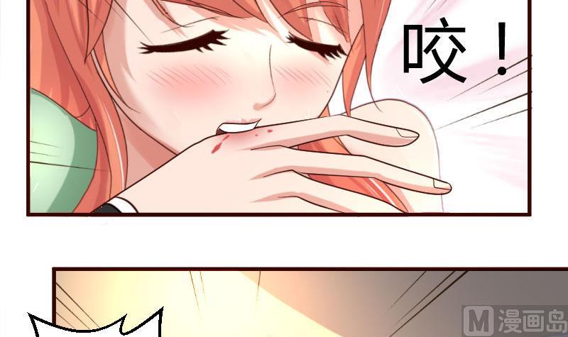 第41话 拯救-第40话
