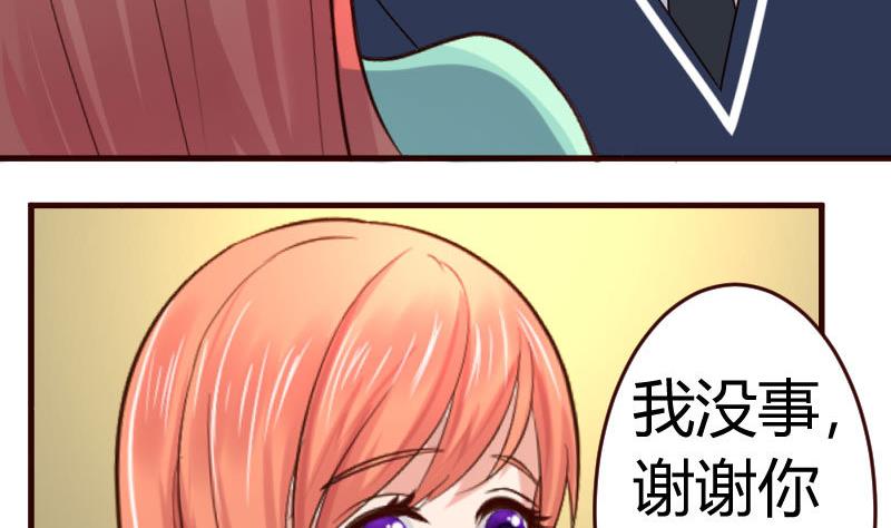 第43话 意外-第42话