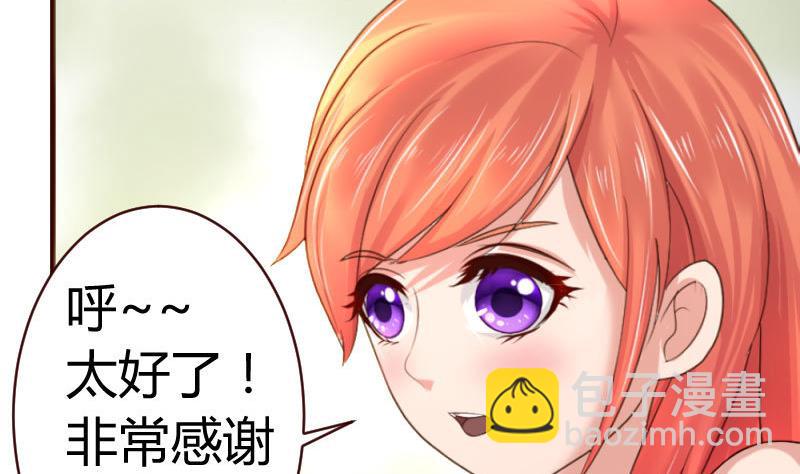 第45话 恢复-第44话