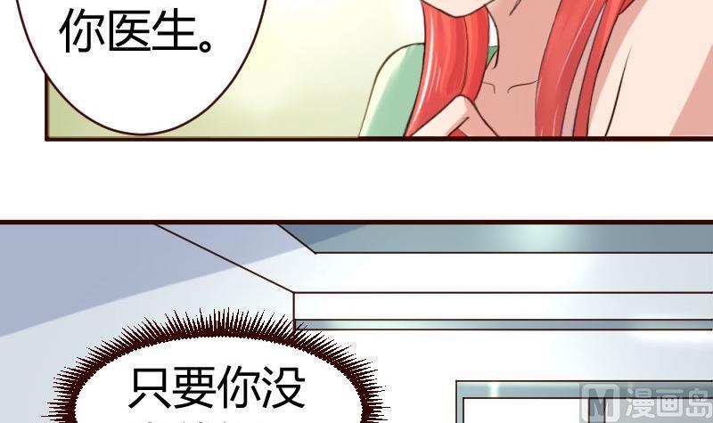 第45话 恢复-第44话