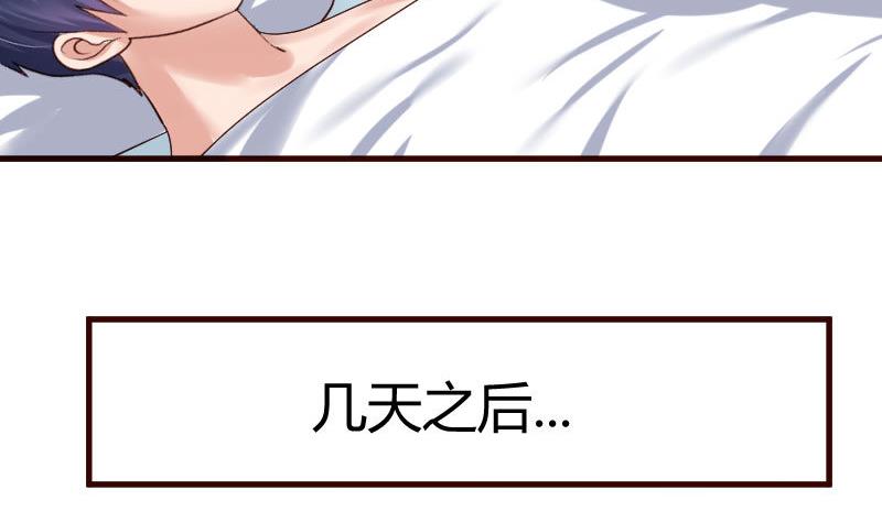 第45话 恢复-第44话
