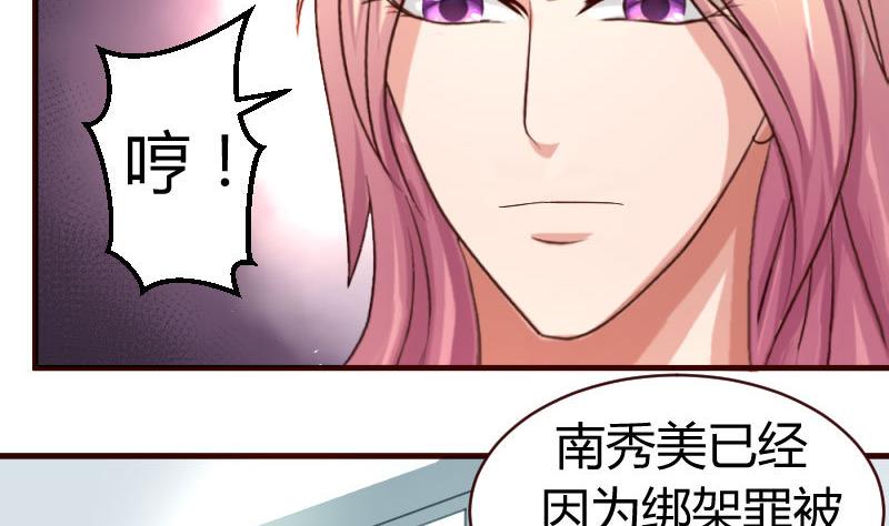 第45话 恢复-第44话