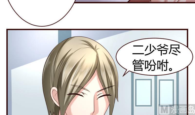 第45话 恢复-第44话