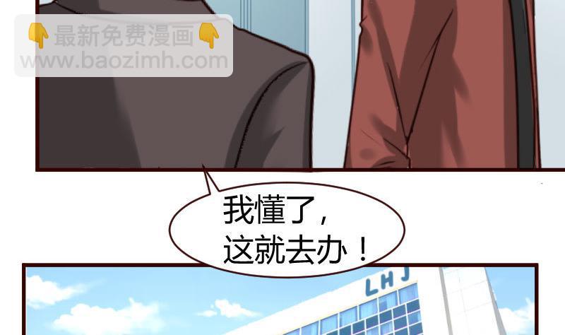 第45话 恢复-第44话