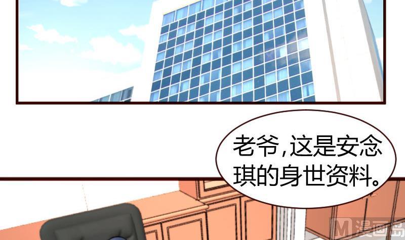 第45话 恢复-第44话