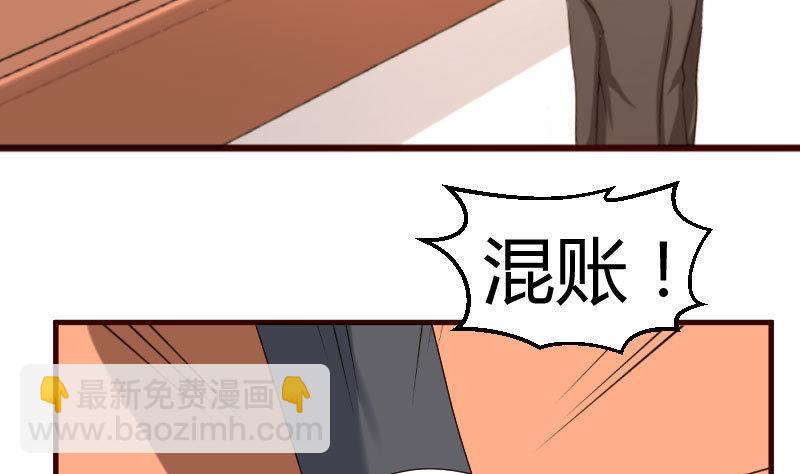 第45话 恢复-第44话