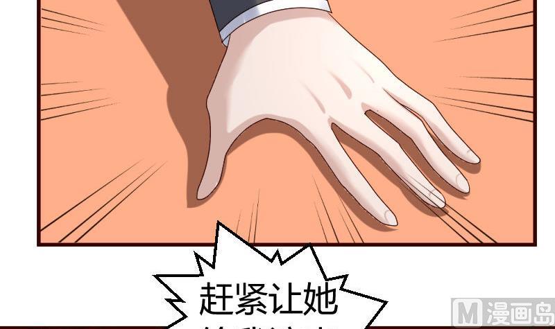 第45话 恢复-第44话