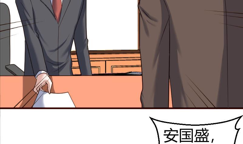 第45话 恢复-第44话