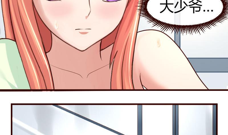 第45话 恢复-第44话