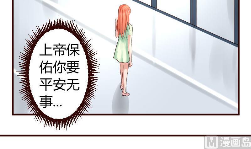 第45话 恢复-第44话