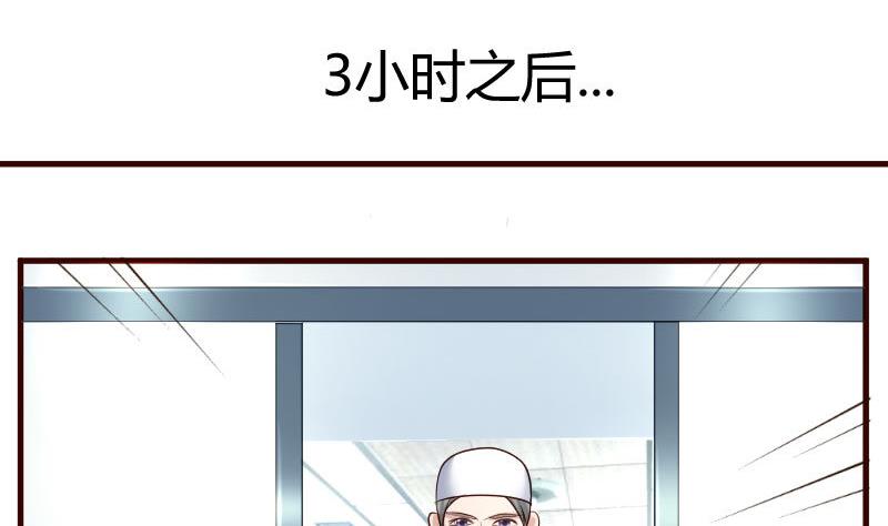 第45话 恢复-第44话