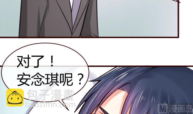 第47话 苏醒-第46话