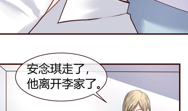 第47话 苏醒-第46话