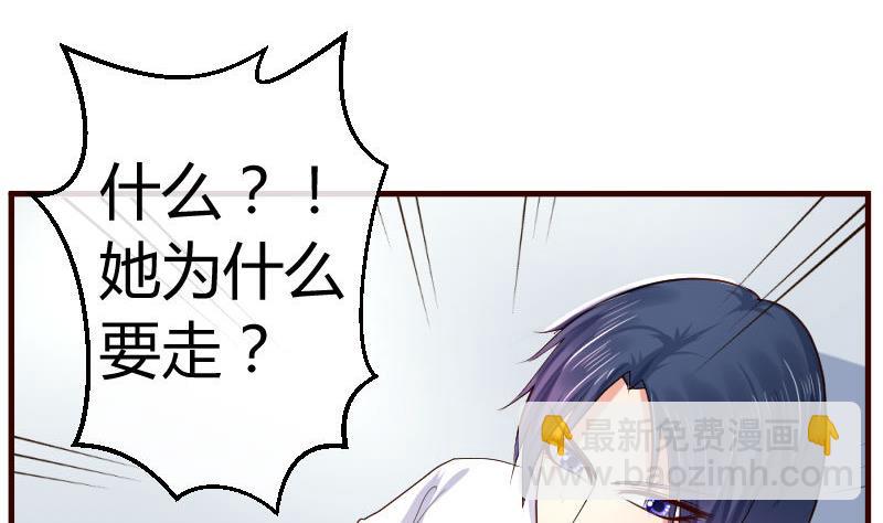 第47话 苏醒-第46话