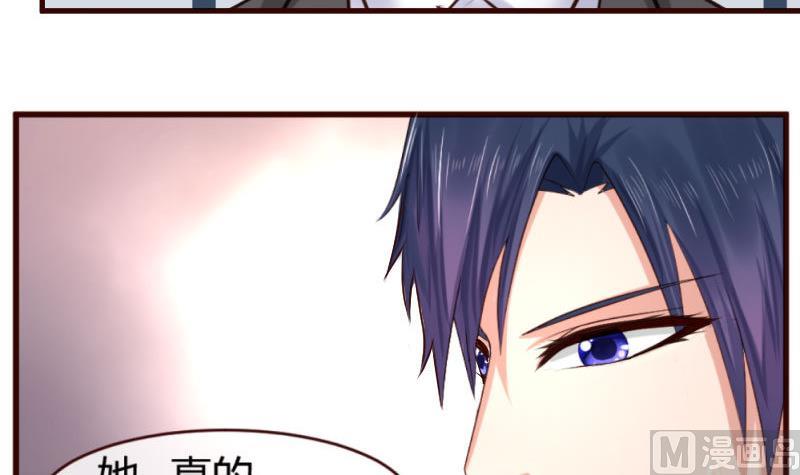 第47话 苏醒-第46话