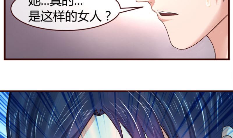 第47话 苏醒-第46话
