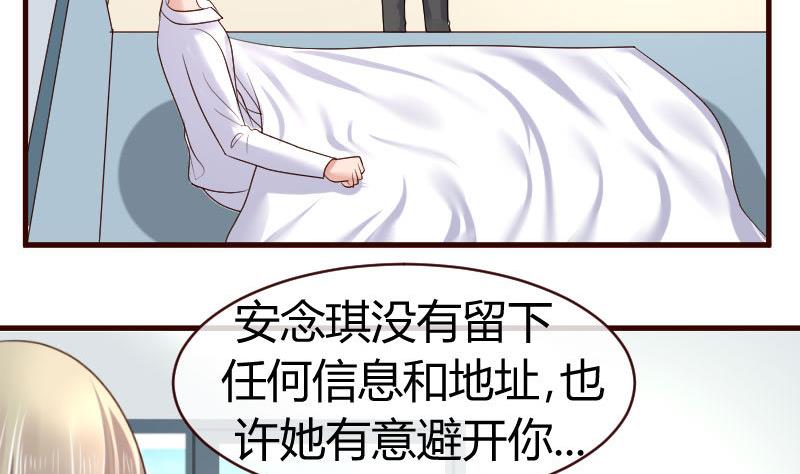 第47话 苏醒-第46话
