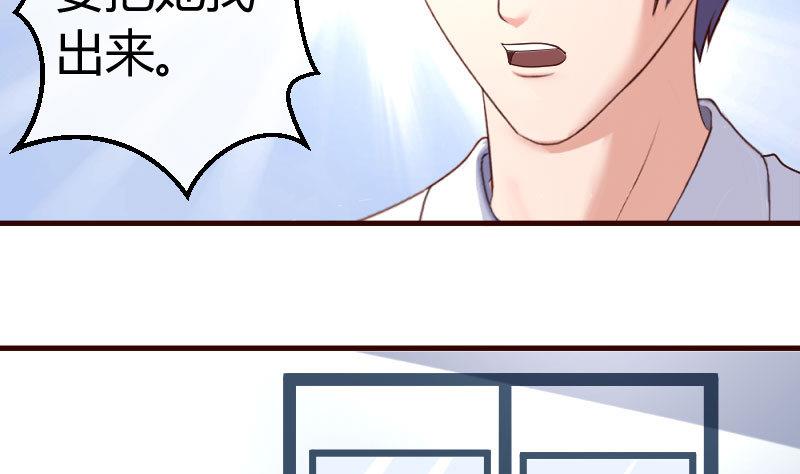 第47话 苏醒-第46话