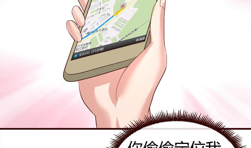 第47话 苏醒-第46话