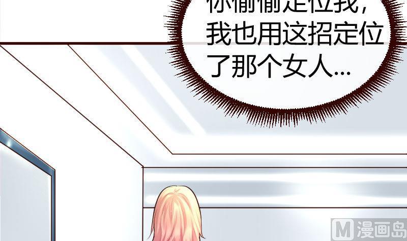 第47话 苏醒-第46话