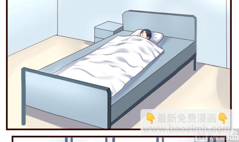 第47话 苏醒-第46话