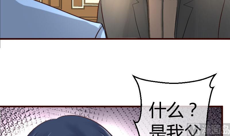 第49话 利用-第48话