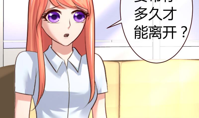 第49话 利用-第48话