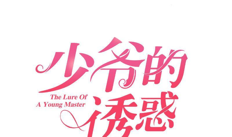 第6话 警告-第6话