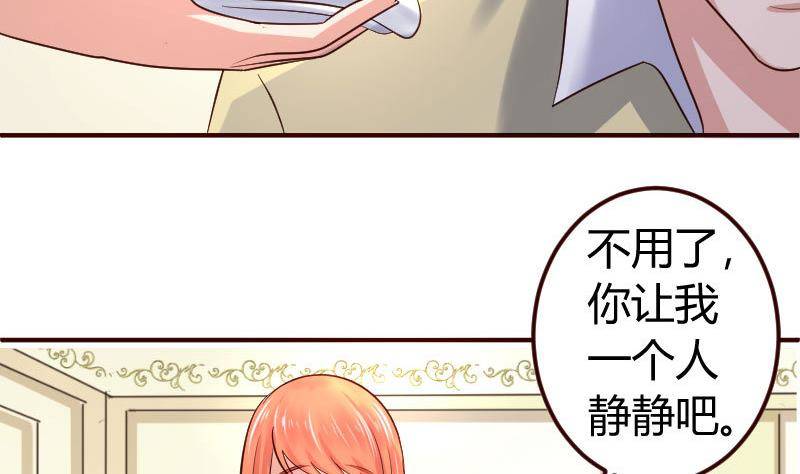 第6话 警告-第6话
