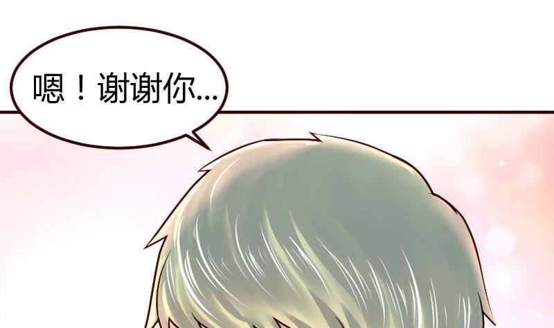 第6话 警告-第6话