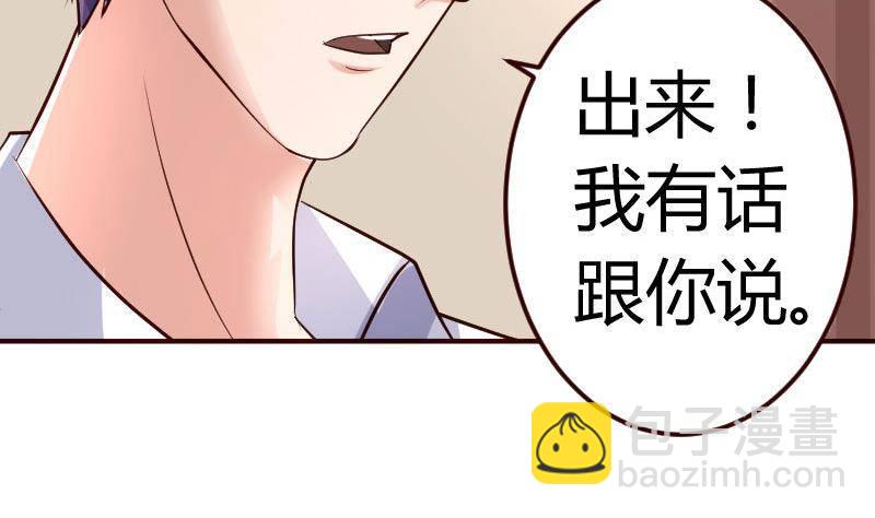 第6话 警告-第6话