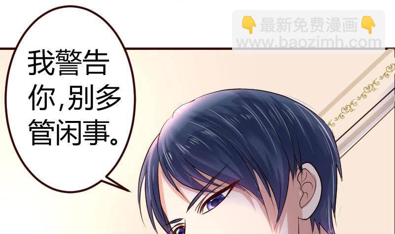 第6话 警告-第6话