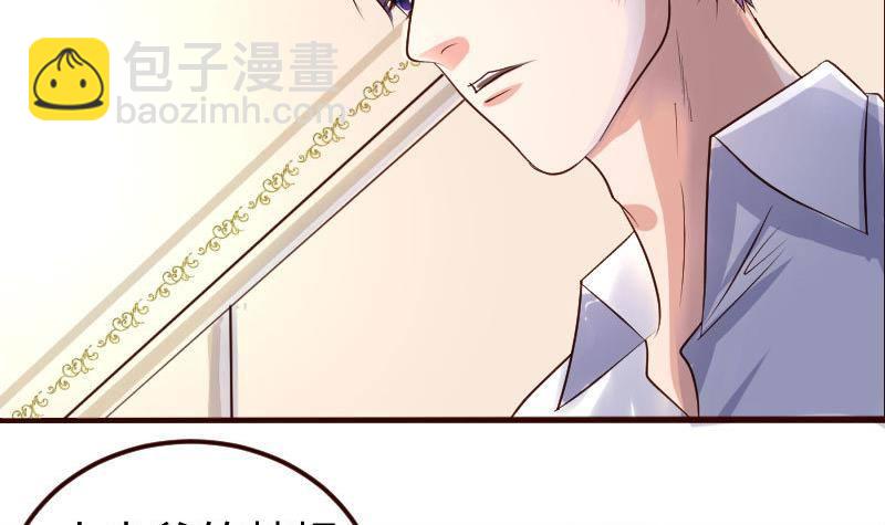 第6话 警告-第6话