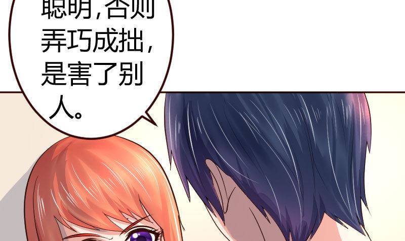 第6话 警告-第6话