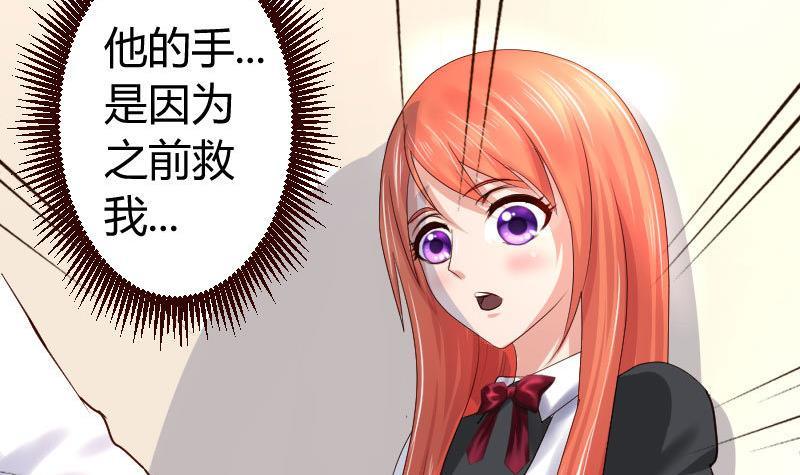 第6话 警告-第6话