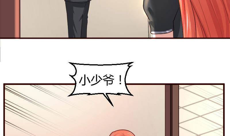 第6话 警告-第6话