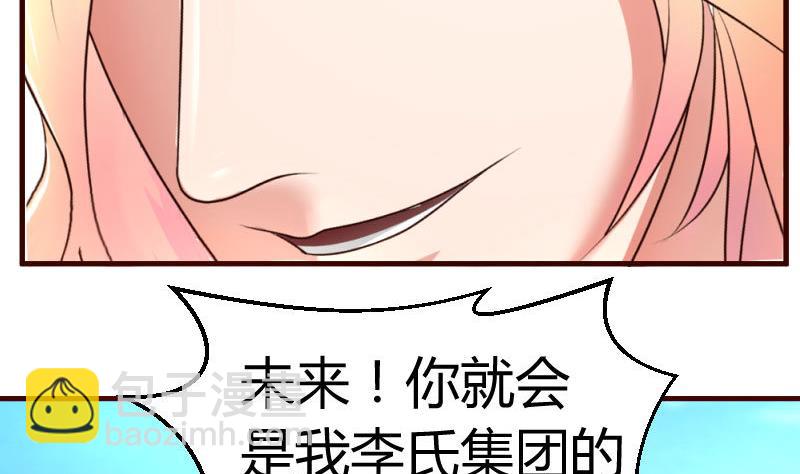 第51话 威胁-第50话