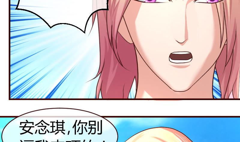 第51话 威胁-第50话