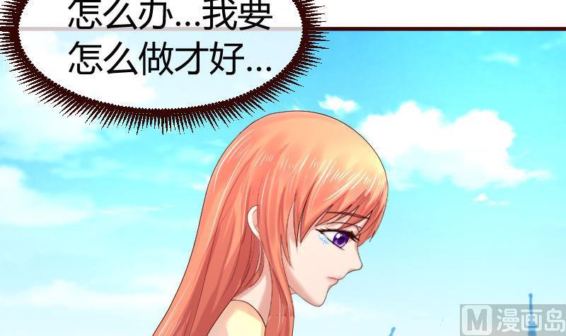 第51话 威胁-第50话