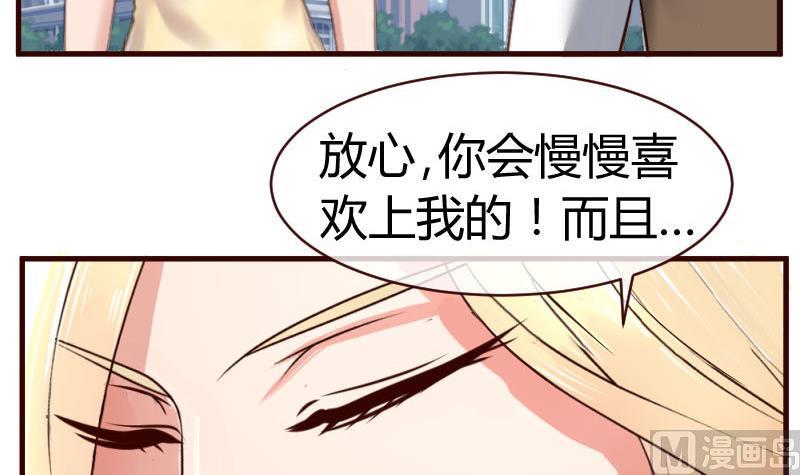 第51话 威胁-第50话