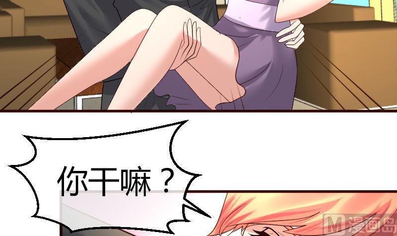 第53话 再次强迫-第52话